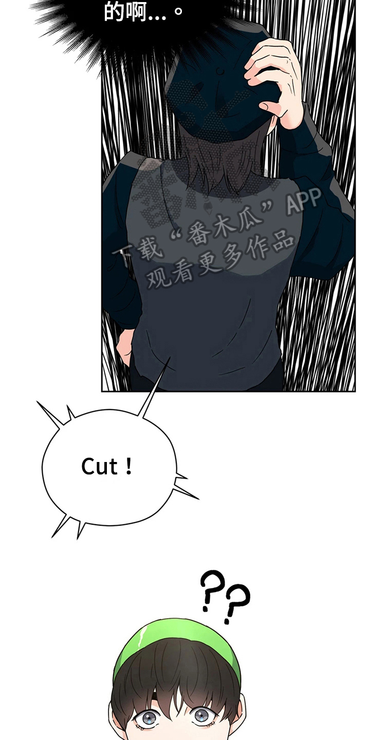 战斗吧漫画家漫画,第15章：鼓励4图