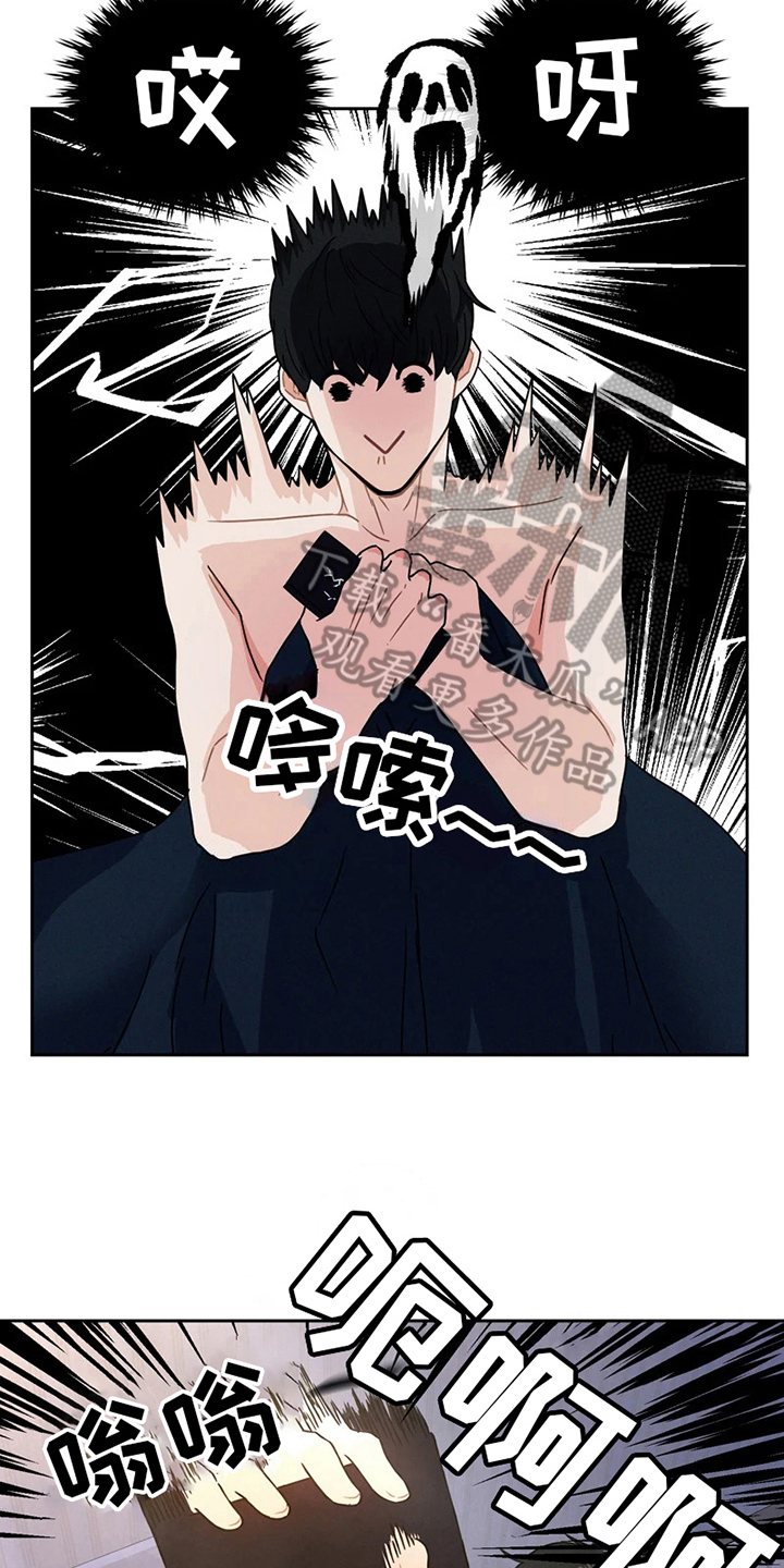 战斗吧漫画家漫画,第6章：我们的故事4图