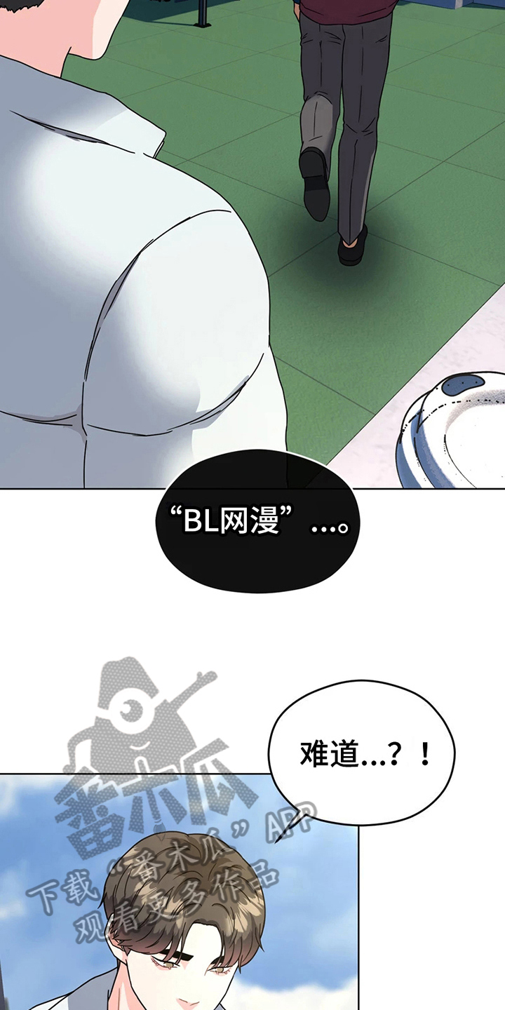 战斗吧漫画家漫画,第13章：预感1图