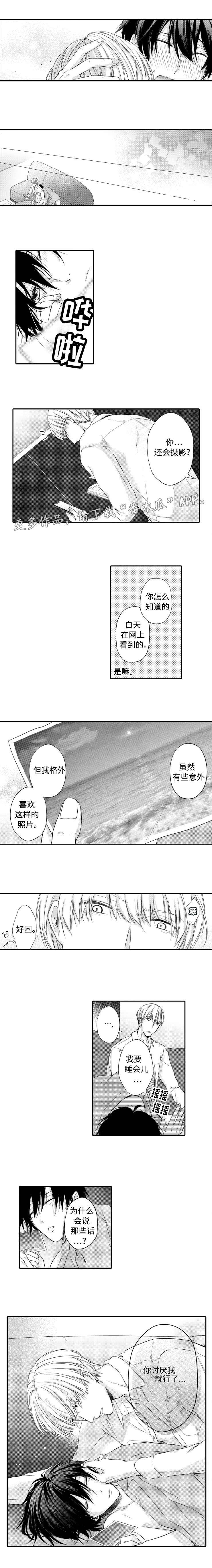 缔结漫画,第8章：摄影4图