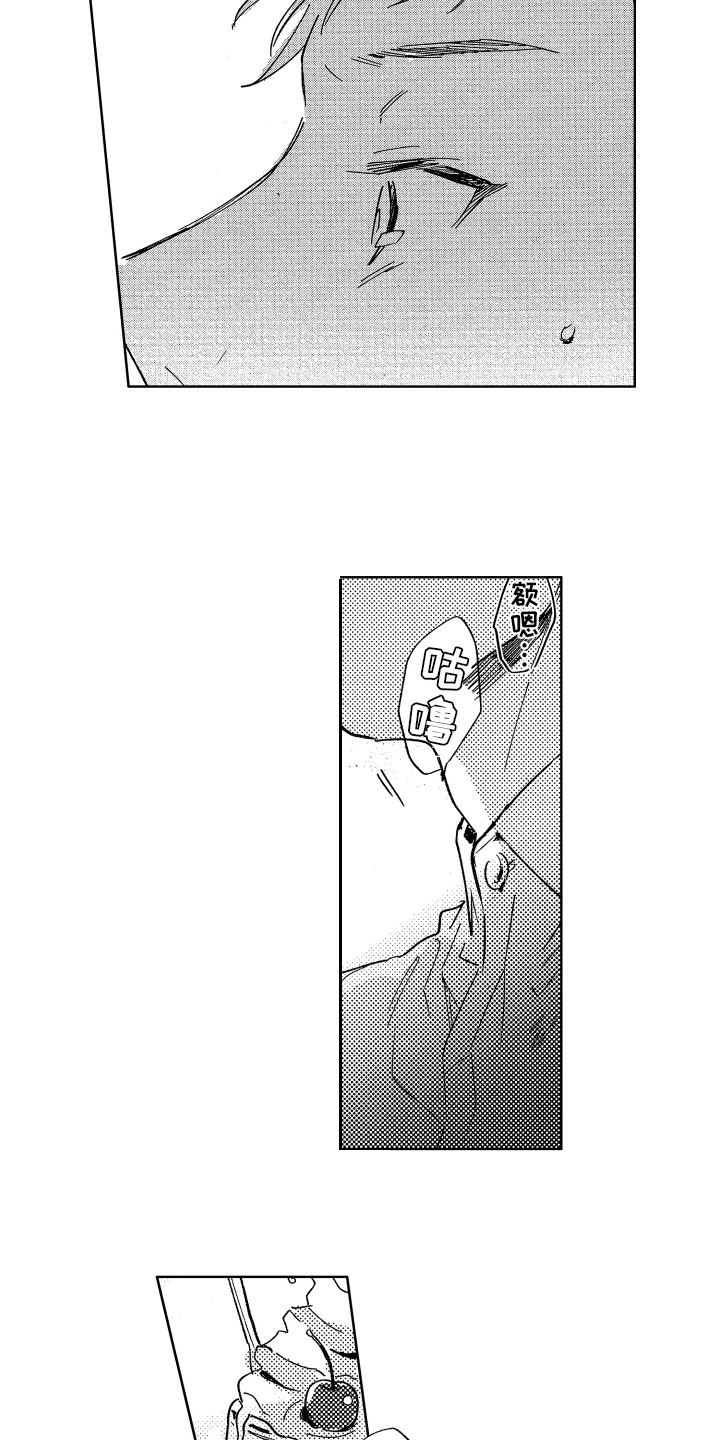 警察惊魂夜漫画,第8章：束手无策1图