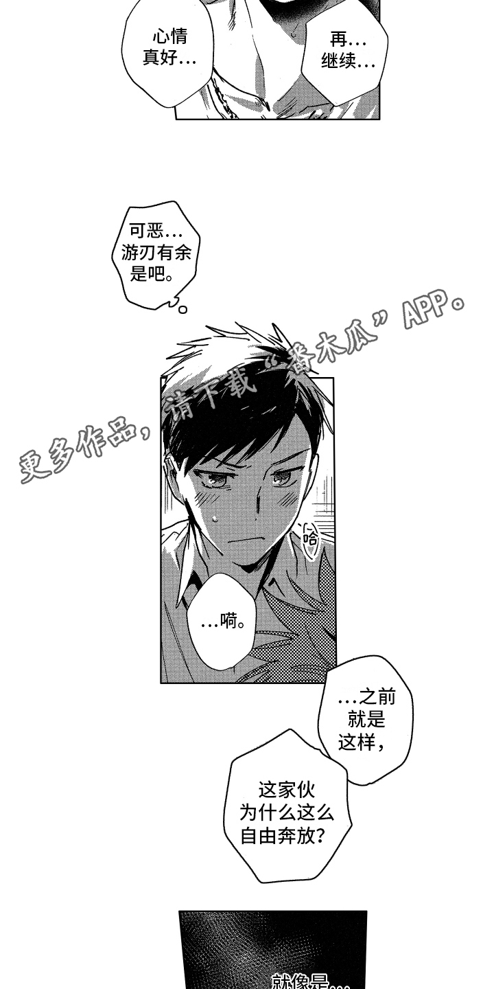 警察惊魂夜漫画,第6章：卫生间3图