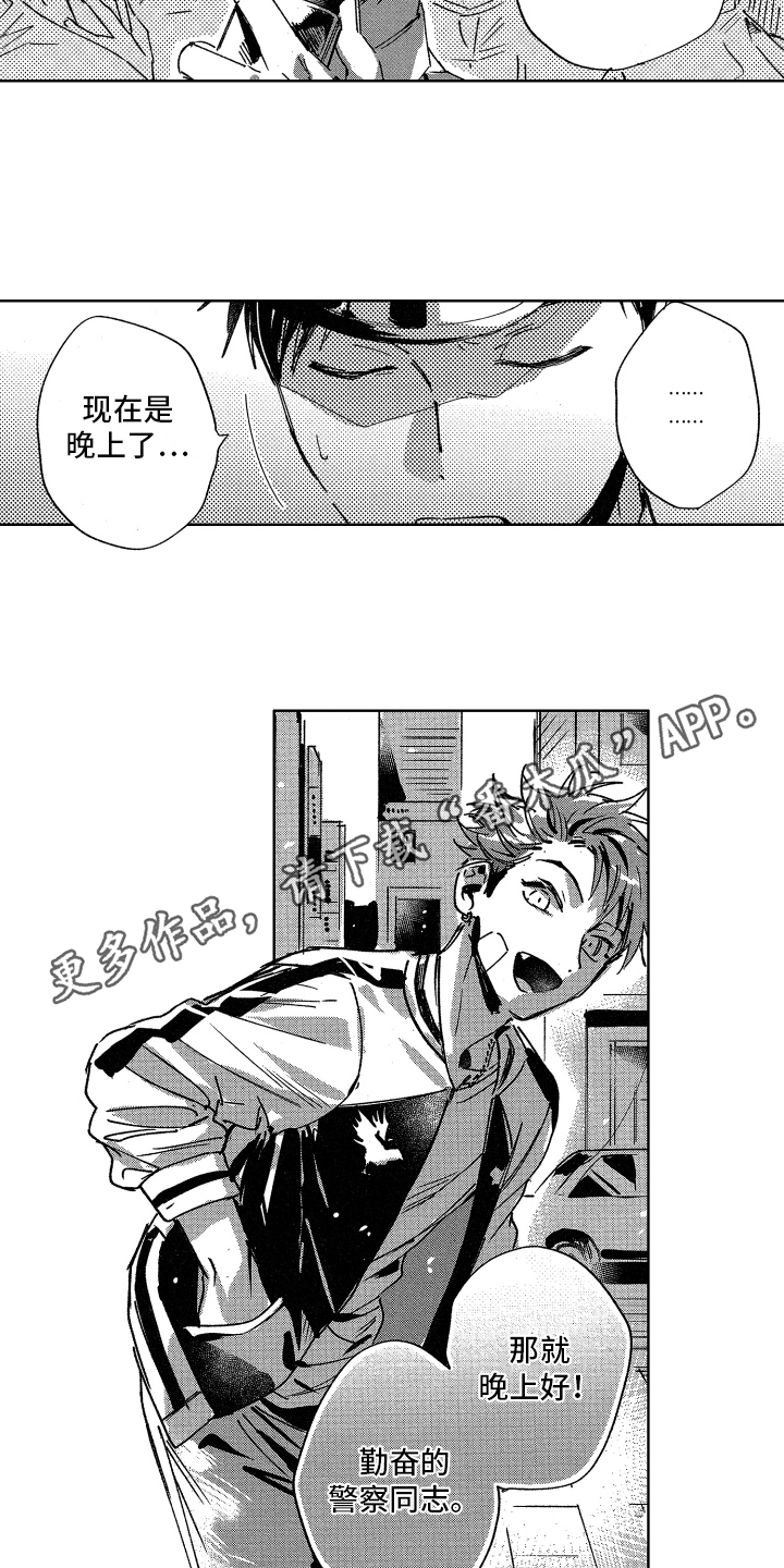 警察惊魂夜漫画,第5章：鬼主意4图