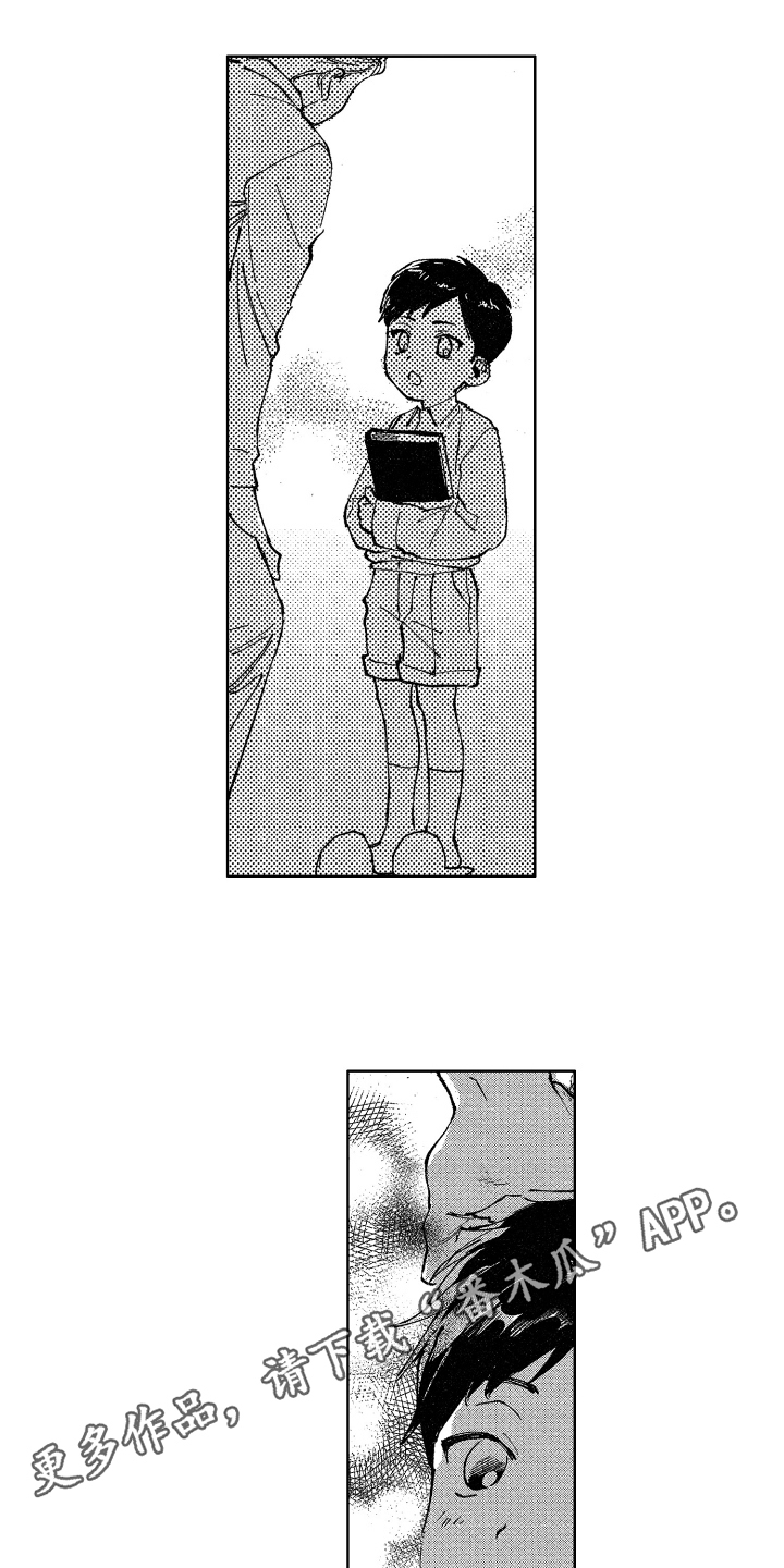 警察惊魂夜漫画,第14章：报复3图