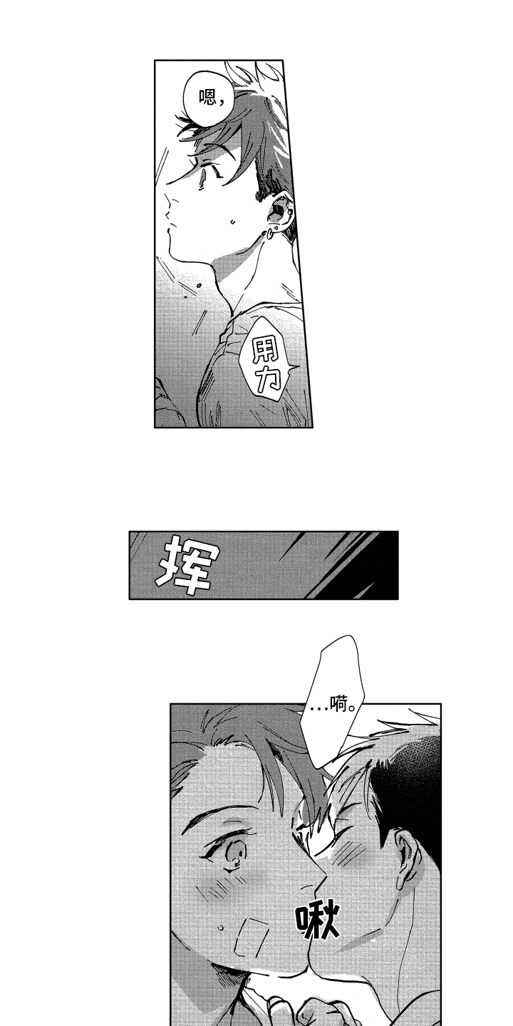 警察惊魂夜漫画,第23章：钥匙（完结）1图