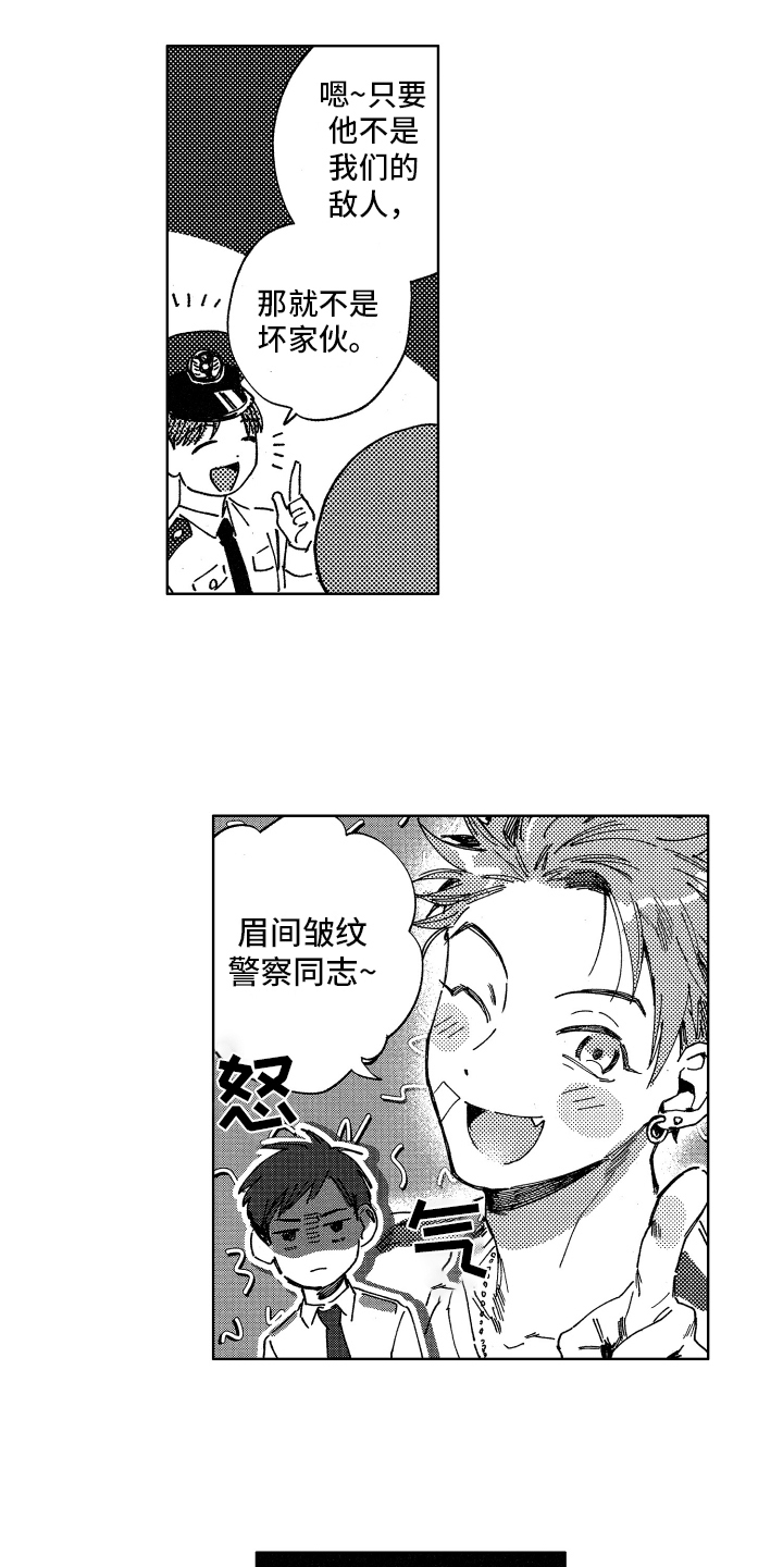 警察惊魂夜漫画,第2章：焦虑2图