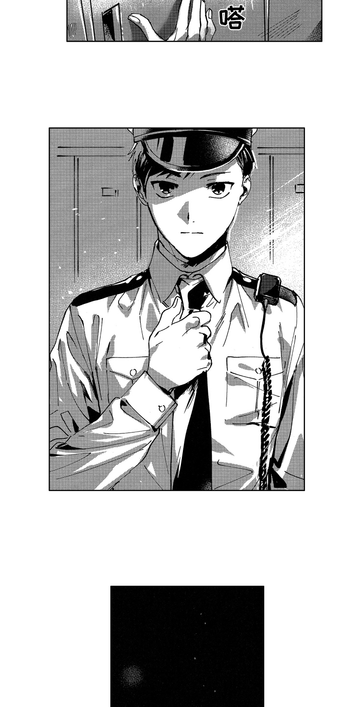 警察惊魂夜漫画,第19章：小失落5图