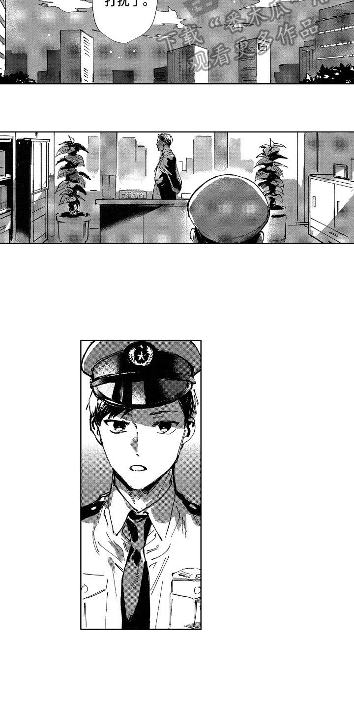 警察惊魂夜漫画,第13章：调令5图
