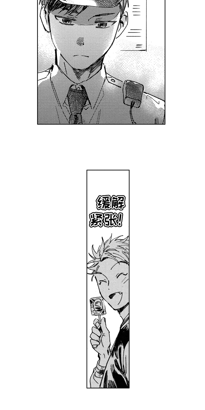 警察惊魂夜漫画,第2章：焦虑3图