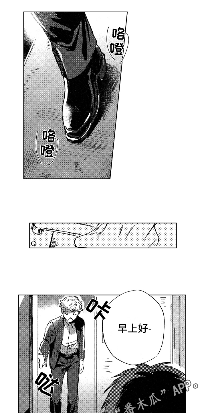 警察惊魂夜漫画,第4章：最可笑2图