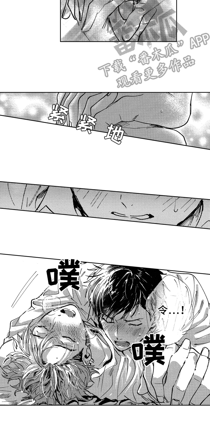 警察惊魂夜漫画,第21章：脸红心跳5图
