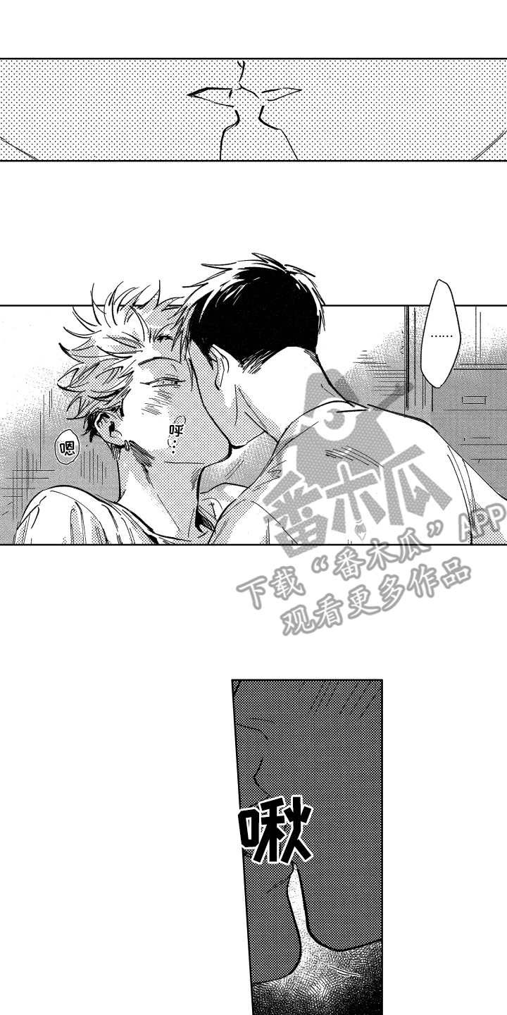 警察惊魂夜漫画,第12章：害羞2图