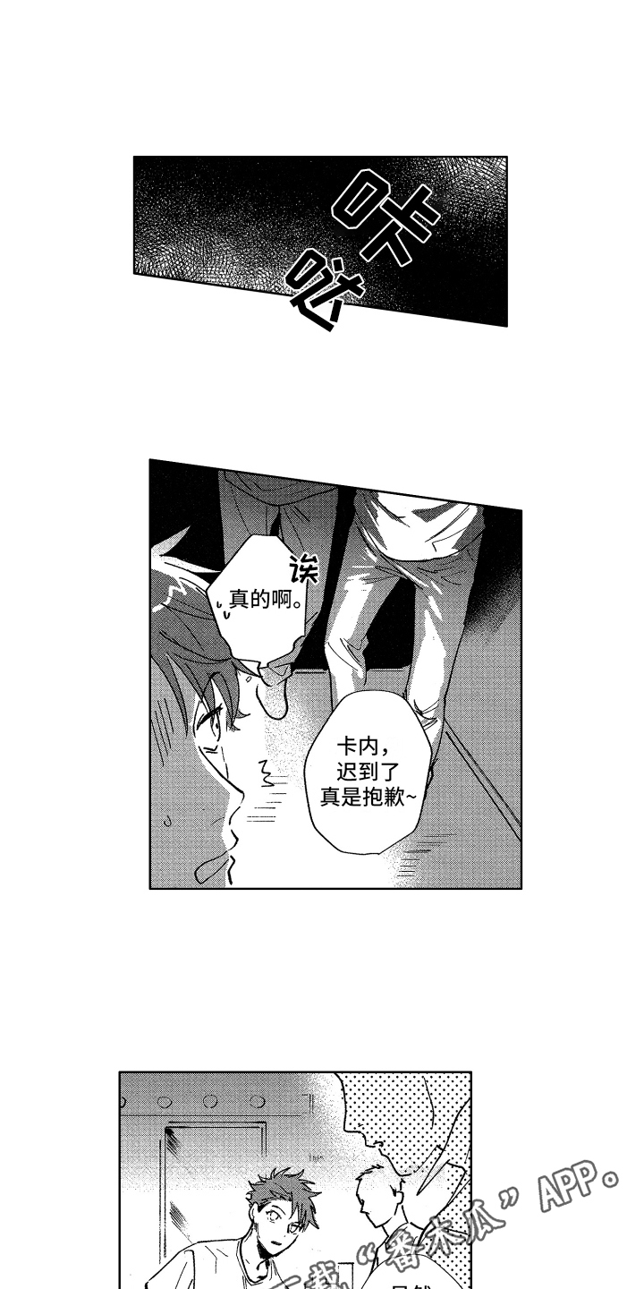 警察惊魂夜漫画,第15章：不择手段3图