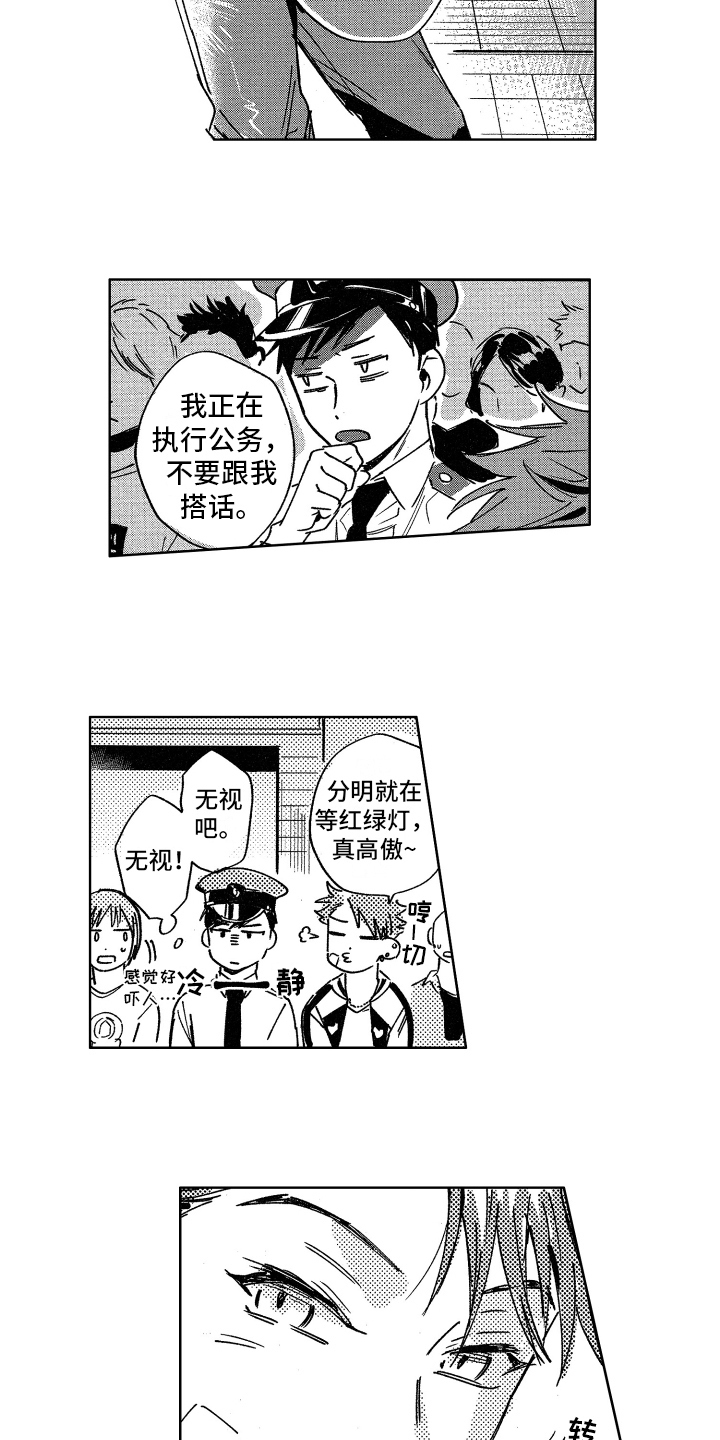 警察惊魂夜漫画,第5章：鬼主意5图