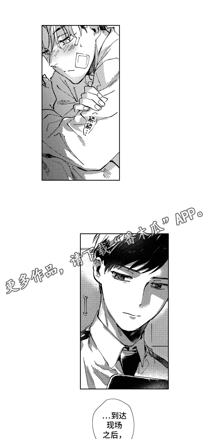 警察惊魂夜漫画,第18章：万幸2图