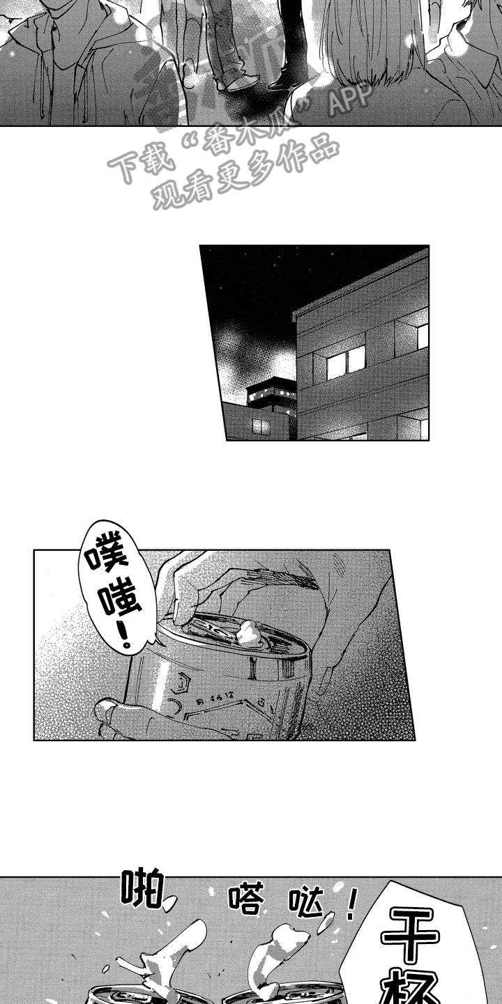 警察惊魂夜漫画,第23章：钥匙（完结）2图
