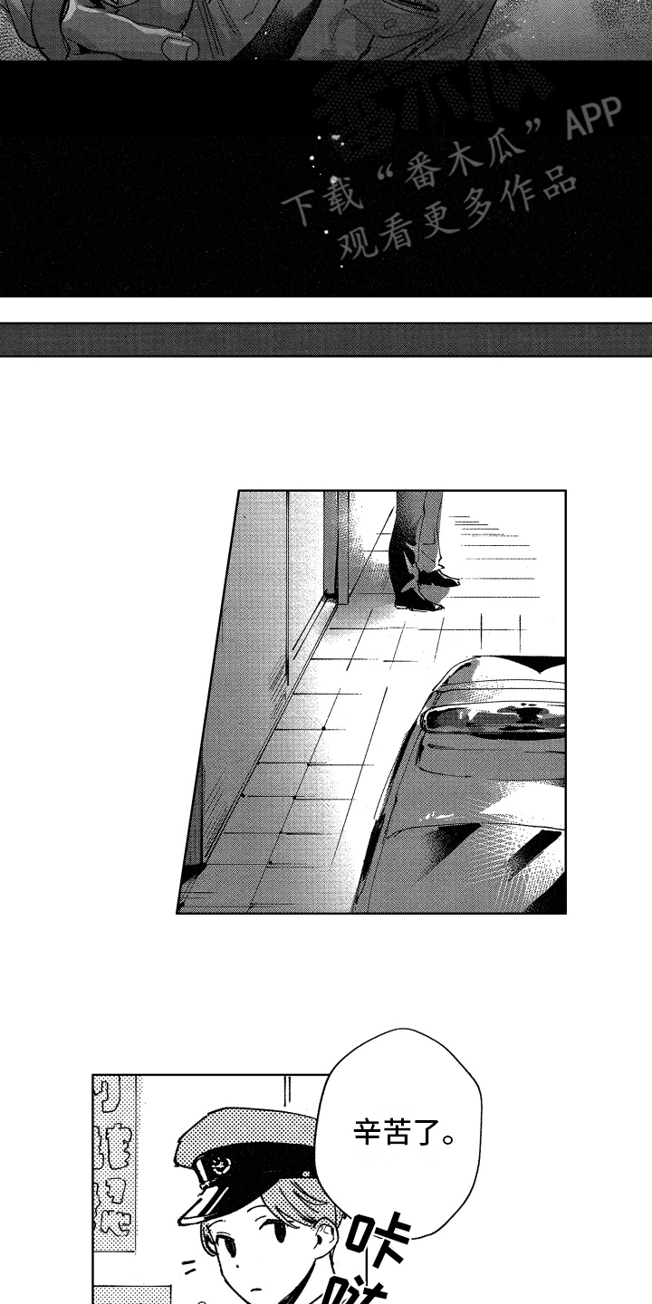 警察惊魂夜漫画,第15章：不择手段5图