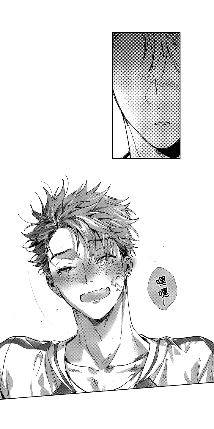 警察惊魂夜漫画,第20章：忘不掉1图