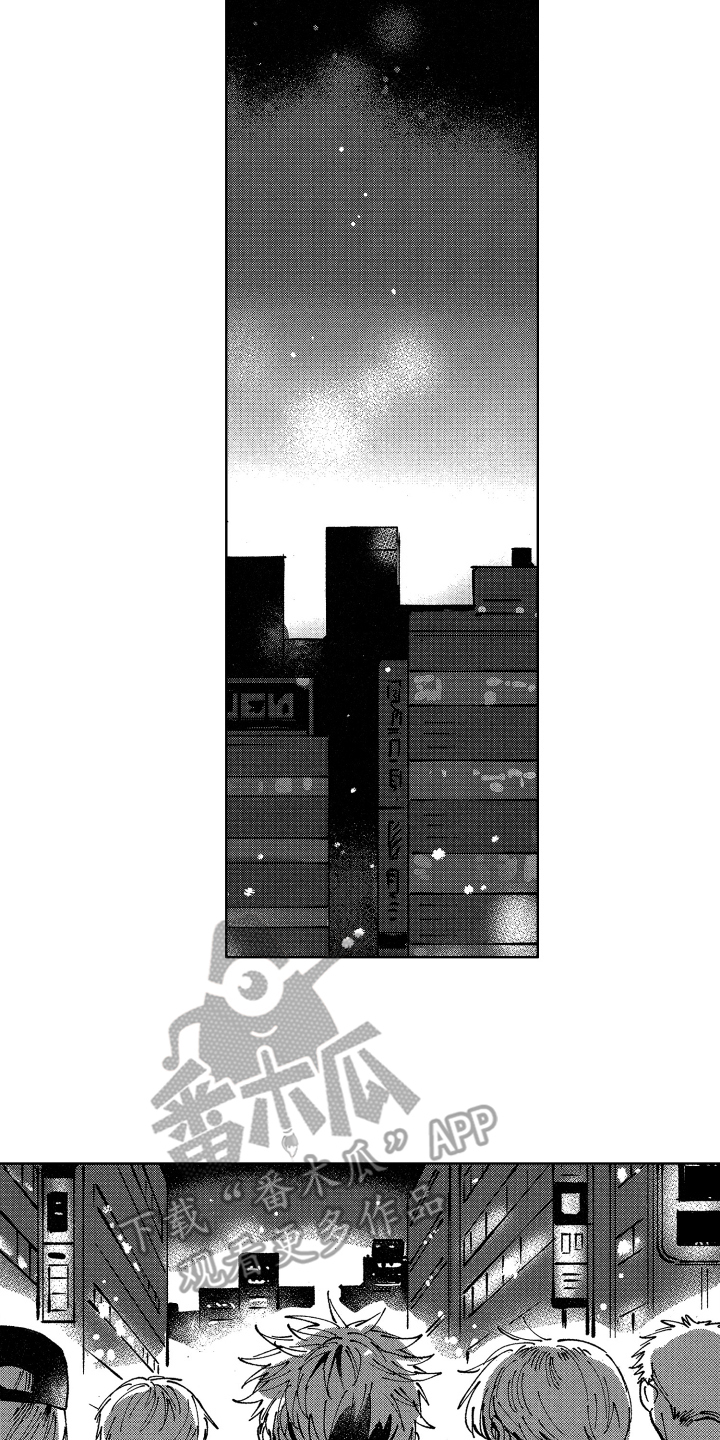 警察惊魂夜漫画,第19章：小失落1图