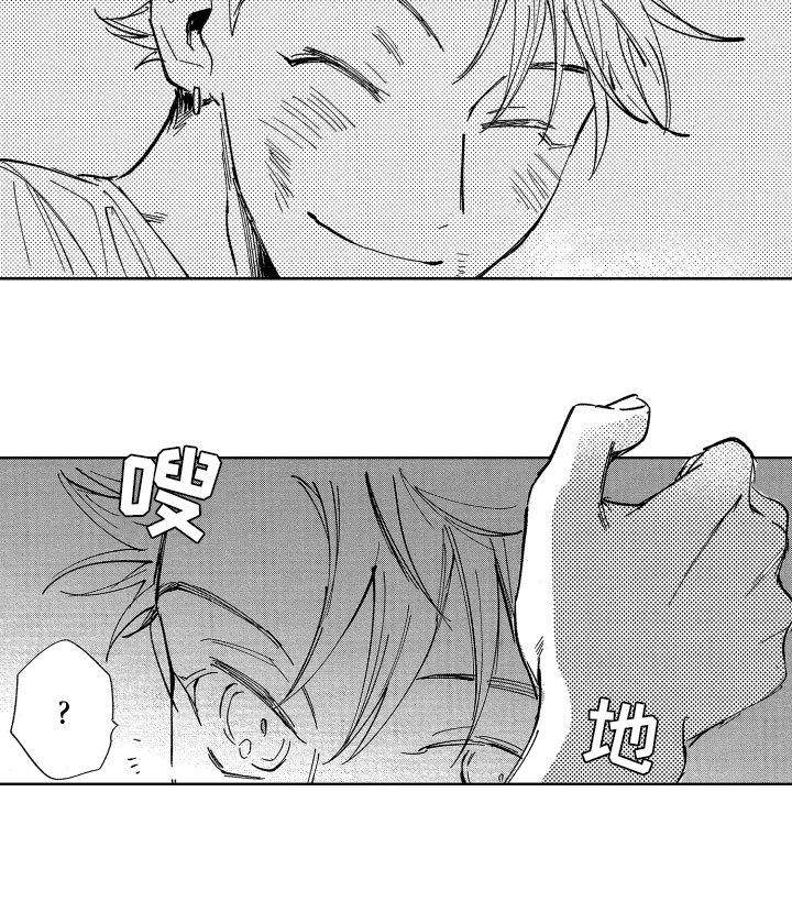警察惊魂夜漫画,第11章：报答4图