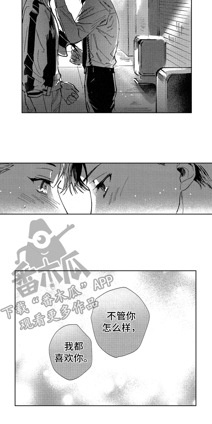 警察惊魂夜漫画,第20章：忘不掉5图
