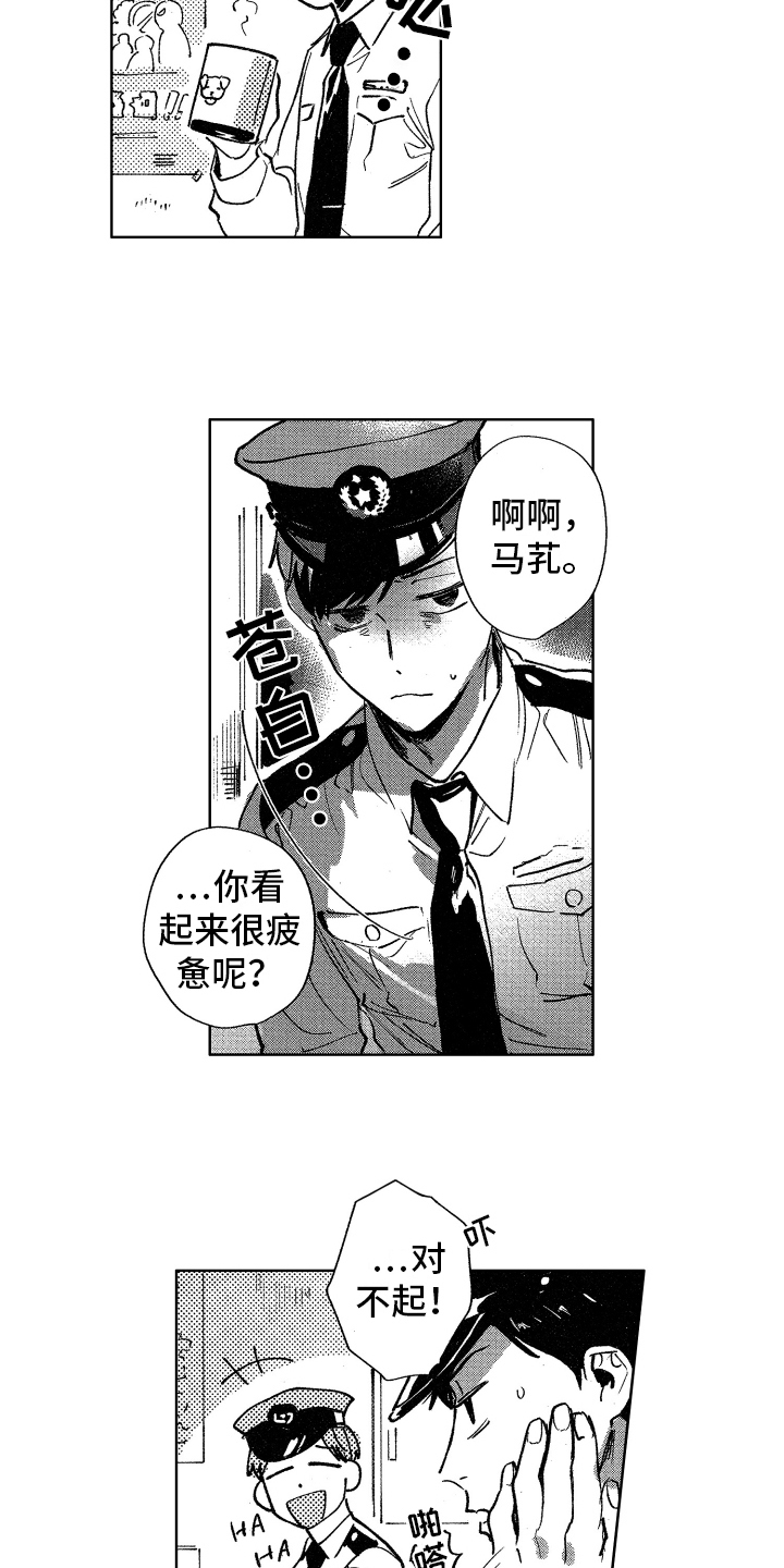 警察惊魂夜漫画,第15章：不择手段1图