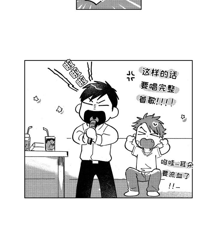 警察惊魂夜漫画,第8章：束手无策3图