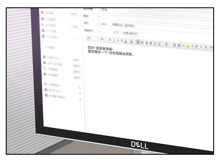读心神探港剧国语全集免费完整版国语版漫画,第5章：玩咖中的玩咖2图