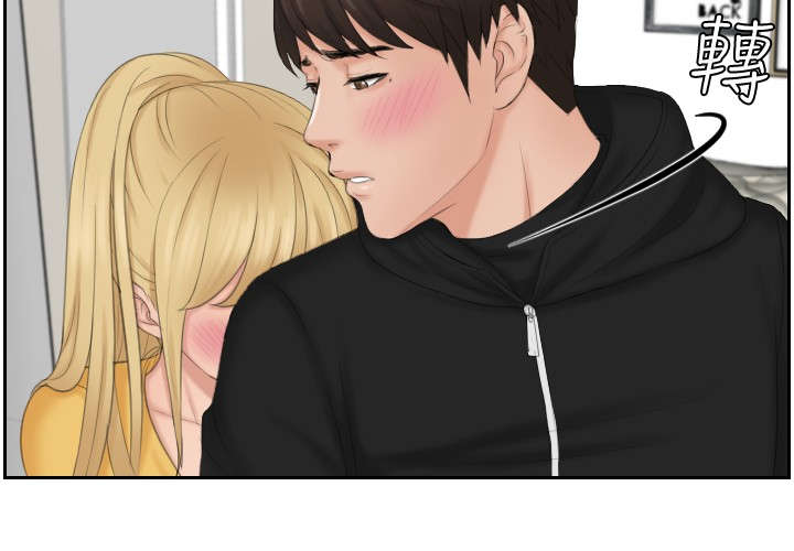 读心神探第二部国语漫画,第34章：委托4图