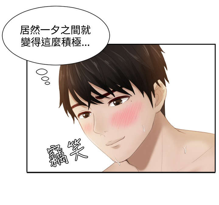 读心术张晓漫画,第27章：下地狱吧2图