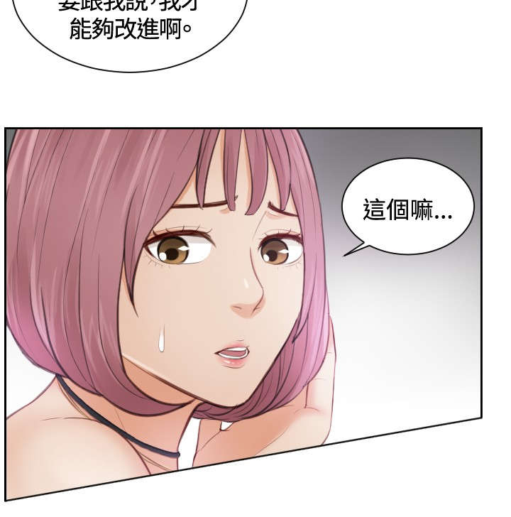镀锌生产线工艺流程图漫画,第5章：玩咖中的玩咖3图