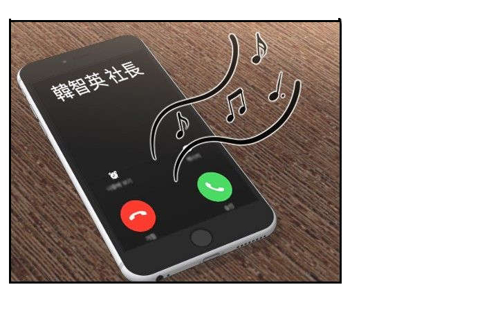 读心术猜名字解密漫画,第50章：新3组（完结）4图