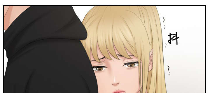 读心神探第二部国语漫画,第34章：委托1图