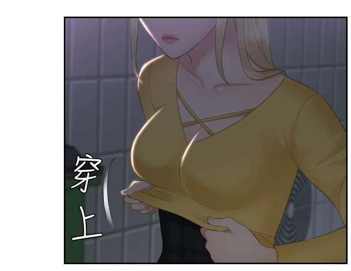 读心社长漫画,第31章：勾引4图