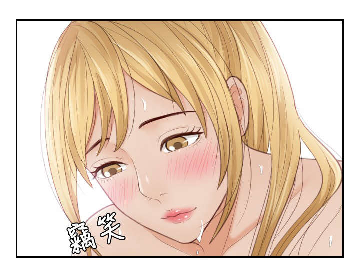 读心术书籍漫画,第11章：还债3图