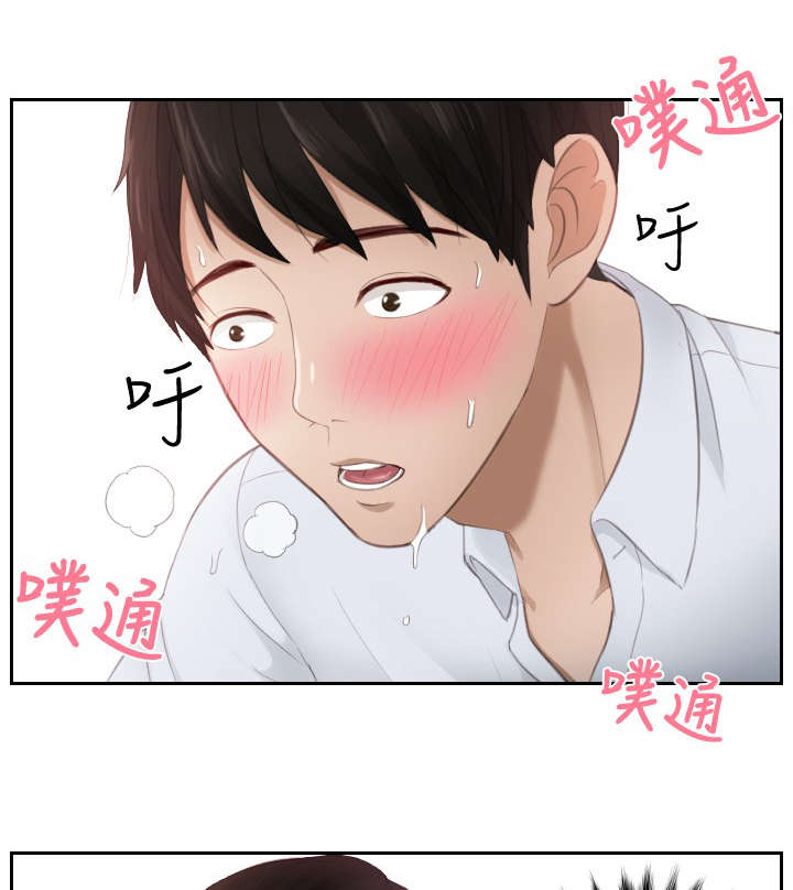 读心社长漫画,第10章：委托完成2图