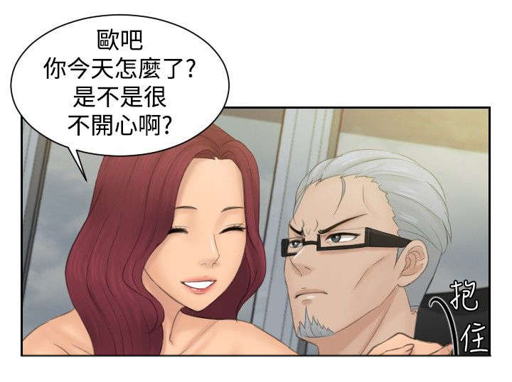 读心社长漫画,第50章：新3组（完结）3图