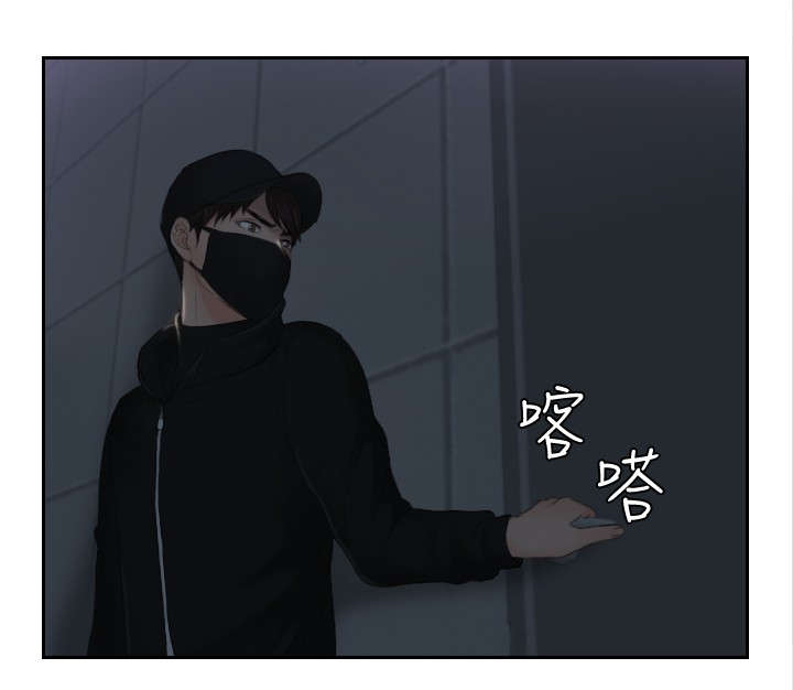 读心神探在线免费观看完整版漫画,第29章：潜入2图