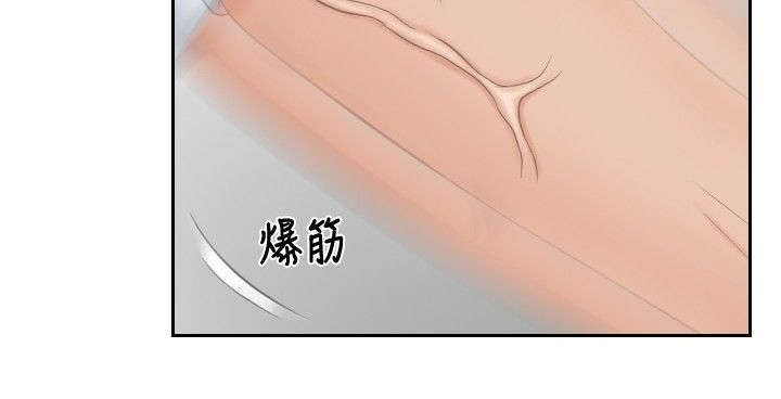 读心神探港剧国语全集免费完整版国语版漫画,第42章：原由5图