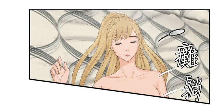 读心术张晓漫画,第35章：第二组调查1图