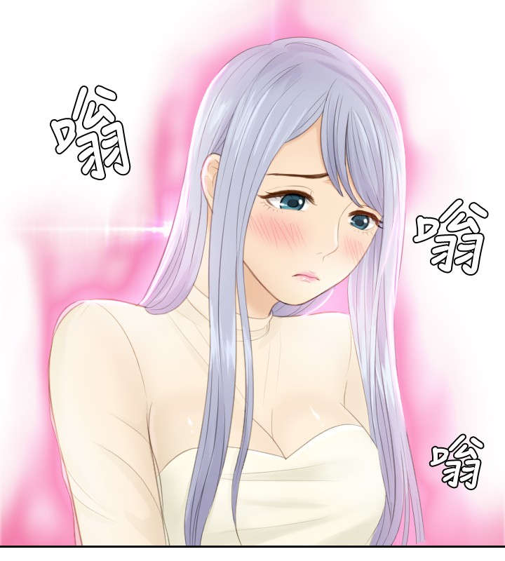 读心社长漫画,第17章：一场梦4图