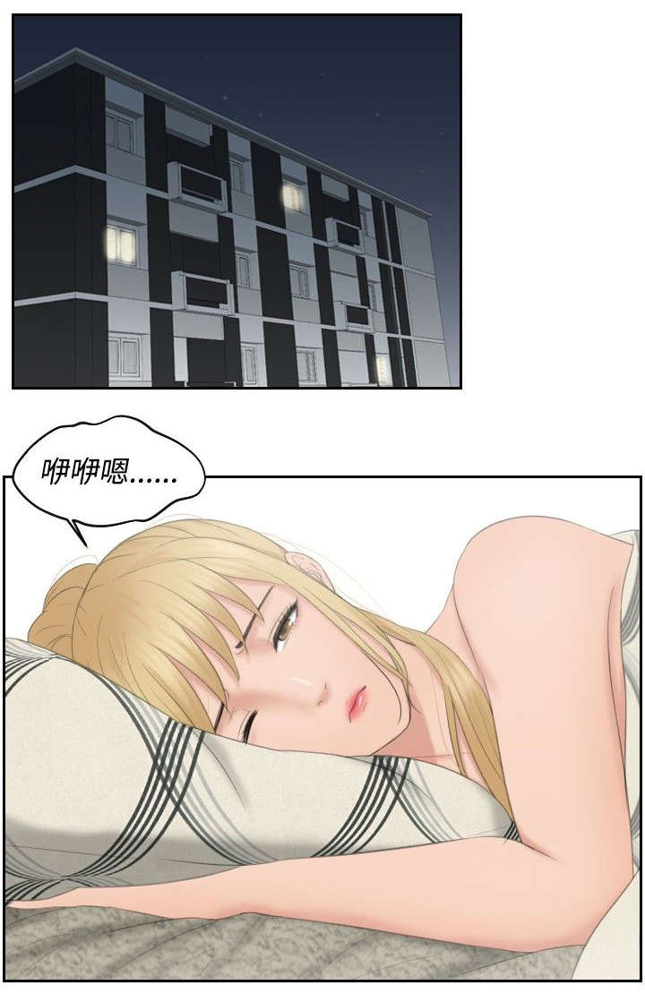 读心术张晓漫画,第35章：第二组调查1图