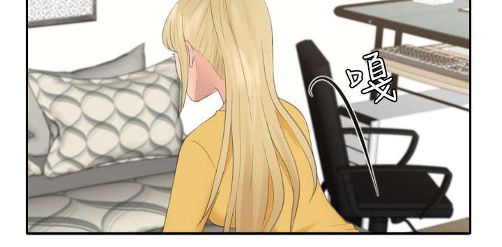 读心神探第二部叫什么漫画,第34章：委托4图