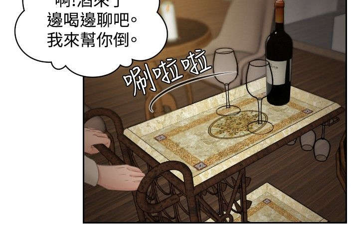 读心社长漫画,第47章：成为你的男人？5图
