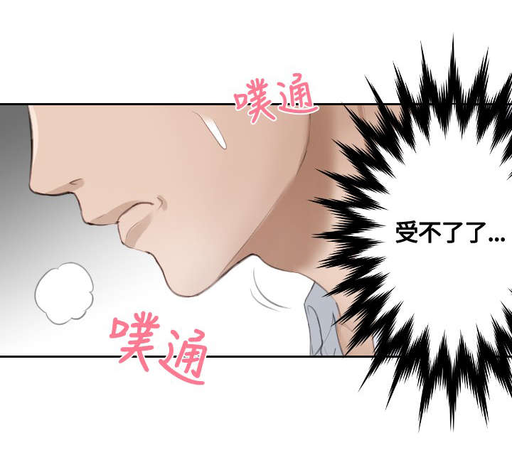 读心社长漫画,第10章：委托完成1图