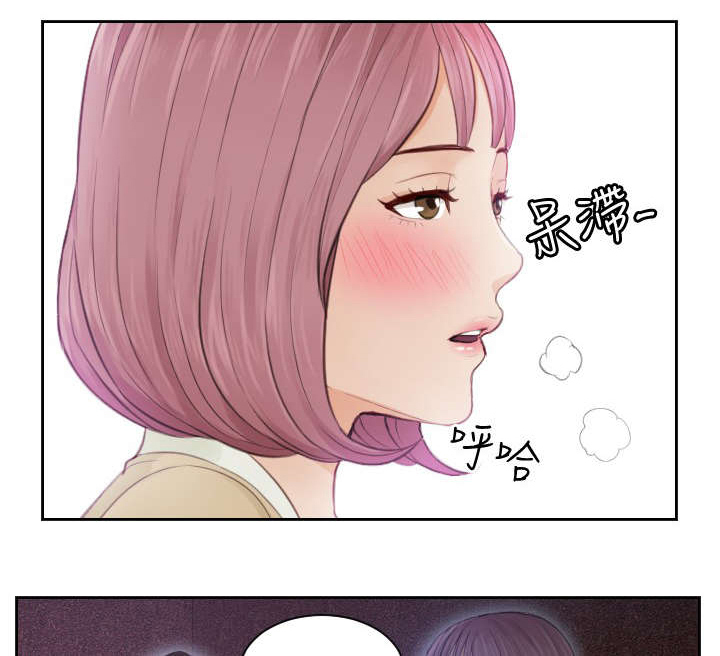 镀锌生产线工艺流程图漫画,第5章：玩咖中的玩咖1图