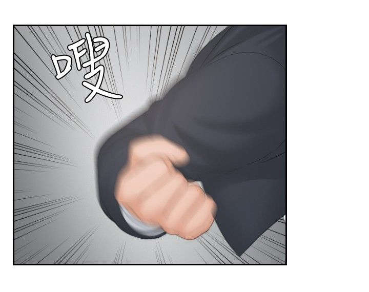 读心神探第二部叫什么漫画,第38章：千钧一发3图