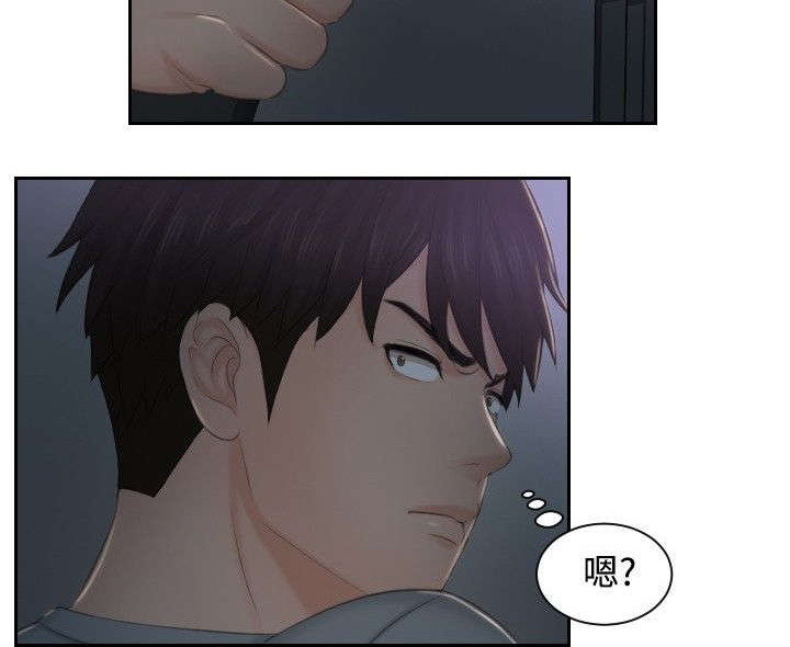 读心神探港剧国语全集免费完整版国语版漫画,第43章：全灭4图