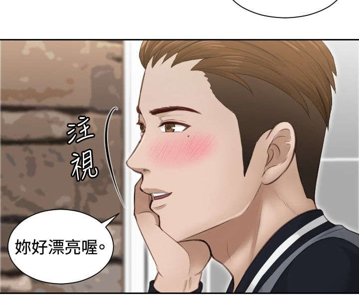 读心小说漫画,第3章：玩咖5图