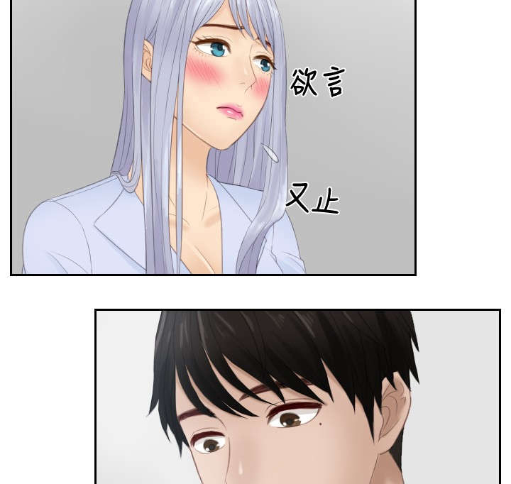 镀锌什么颜色漫画,第27章：下地狱吧4图